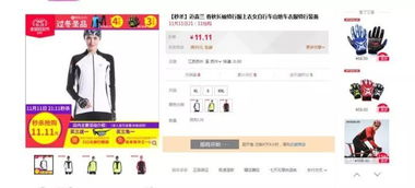 淘宝刷粉究竟是什么操作？真的有用吗？如何操作且不会封店？