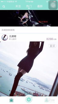 提升映客直播人气有妙招？如何有效增粉与刷钻石？
