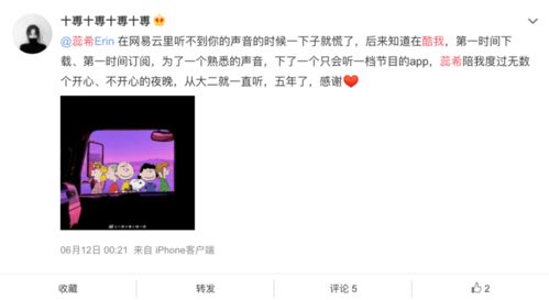 内涵段子网红时代落幕？账号与主播们现状如何？
