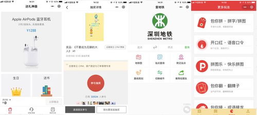 如何使用刷粉APP增加微信粉丝？死粉清理软件靠谱吗？