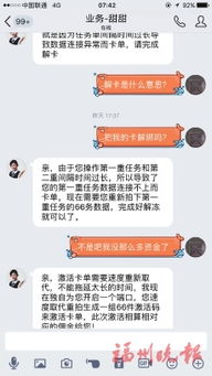 如何操作粉丝福利购刷单？佣金多少？安全可靠吗？