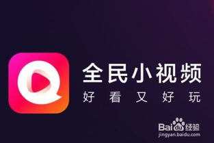 全民小视频刷粉丝能赚钱吗？涨粉快有什么好处？