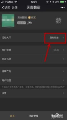 微信公众号增粉安全吗？刷粉行为是否触犯法律？