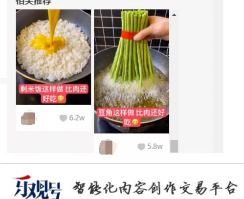 如何用快手吸引gif粉丝，高效提升关注度？
