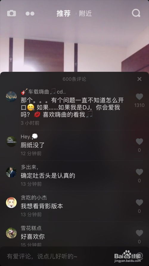 如何合法获得抖音粉丝，免费方法是否存在？