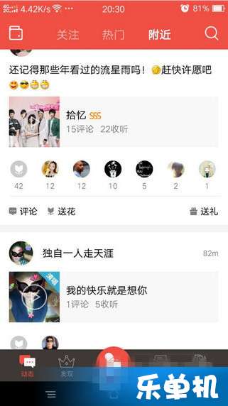如何在全民K歌实现粉丝暴涨？涨粉秘诀大公开！