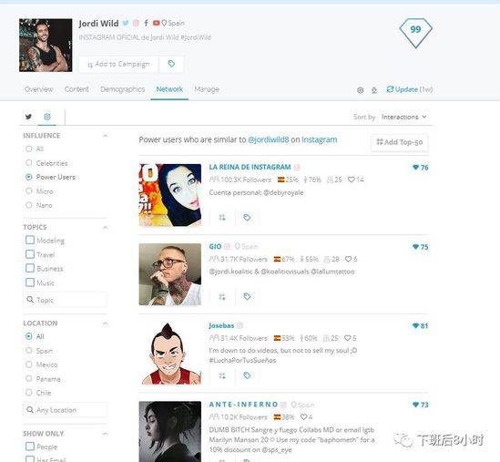 快手红人刷粉丝必备工具，效果神奇你试过了吗？