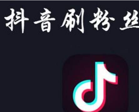 如何轻松增加抖音粉丝？免费小助手助你一臂之力？