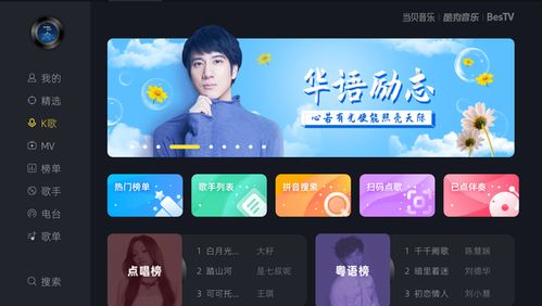 如何在酷我K歌快速增加粉丝？这个平台靠谱吗？