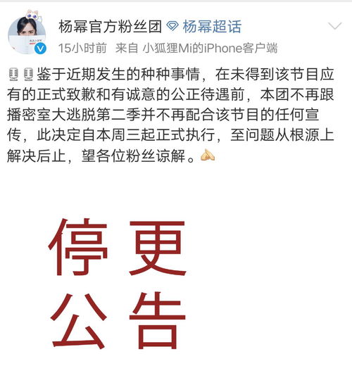 粉丝不再支持，如何回应？不粉了背后的含义知多少？