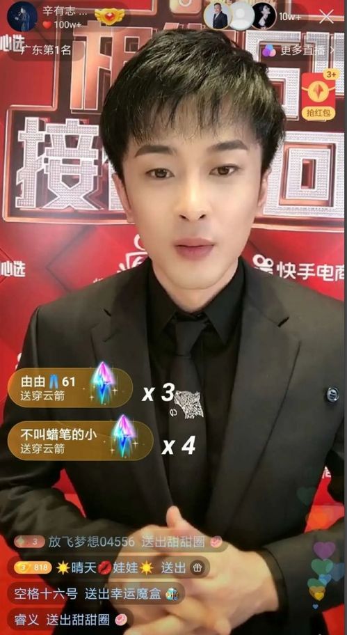 快手真人粉丝100只要5元？1000才30元，这是最低价吗？