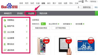 如何有效提升tt语音人气？刷粉丝、礼物与财富值可靠吗？