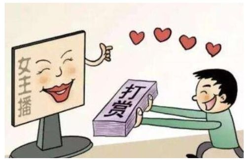 刷了礼物却被主播忽视？遇到这样的主播该如何应对？