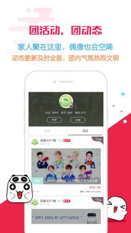 如何下载heyuzhang粉丝专用的heyhey刷粉丝平台？