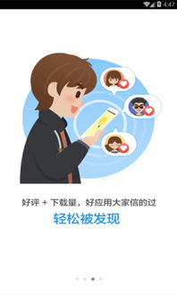 如何轻松提升映客人气？刷钻石神器真的存在吗？