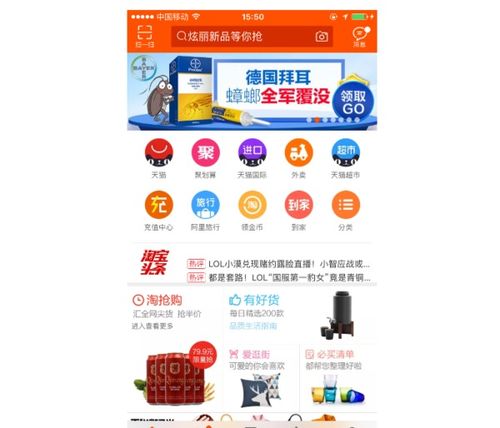 微淘粉丝与店铺粉丝有何不同？如何有效提升淘宝微淘粉丝量？