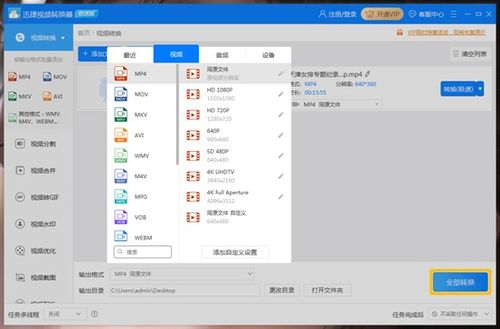 免费微博增粉软件哪里找？刷粉丝可靠工具下载指南