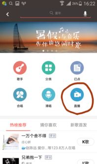 如何用好评刷全民K歌粉丝？秘籍在此！