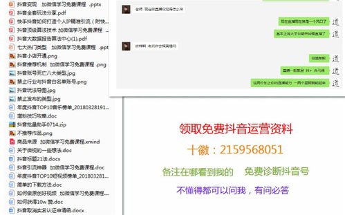 抖音协议粉丝究竟是什么？协议号原理下的粉丝都是死粉吗？
