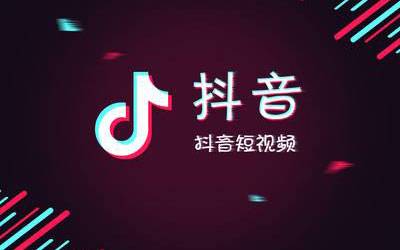 哪里能以最低价获得抖音粉丝代刷服务？
