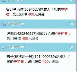 如何有效吸粉提升yy粉丝等级？刷粉丝、刷票背后真相探究