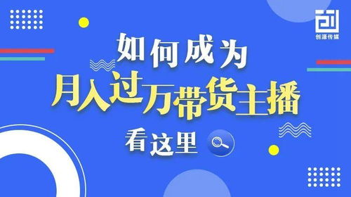 怎样用流量神器快速增加粉丝？操作秘籍大公开