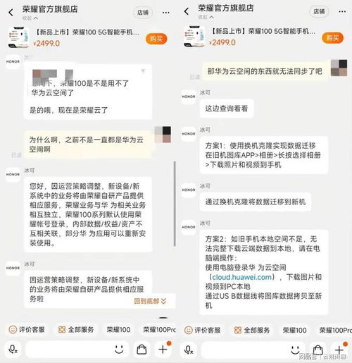 华为美拍功能如何启用？刷粉丝真有用吗？对账号影响知多少？