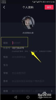 如何理解与获取抖音粉丝？粉丝的含义与形成之谜