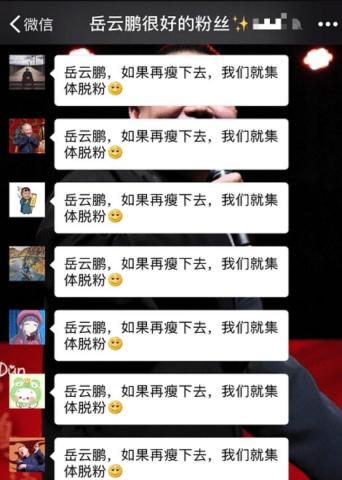 涨粉手段反效果？为何刷粉丝却遭遇掉粉危机？