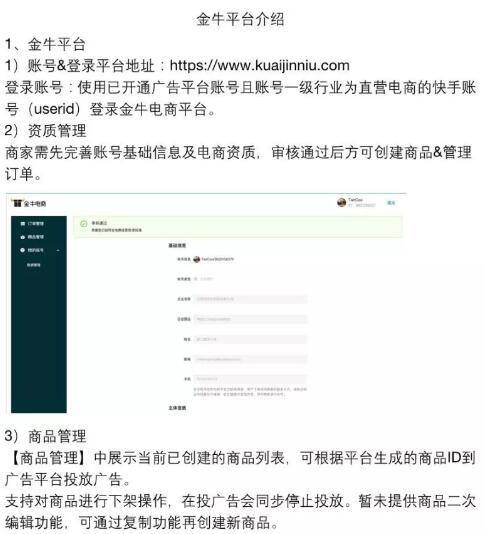 如何用易语言编写快手刷粉丝的源码？