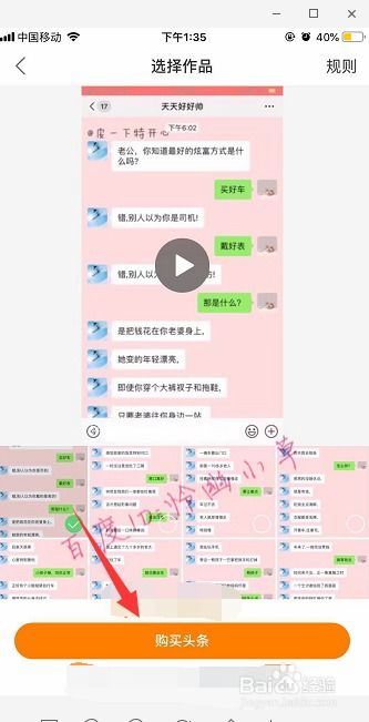 小郑如何在快手增加粉丝？秘诀大公开！