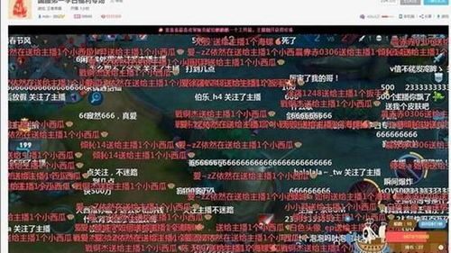 触手粉丝是否可以这样参与互动？规则解读