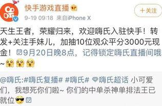 快手粉丝增长困难，原因何在？如何突破粉丝不升反降的困境？