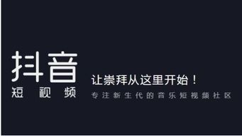抖音粉丝激增背后，操作手法你能掌握吗？