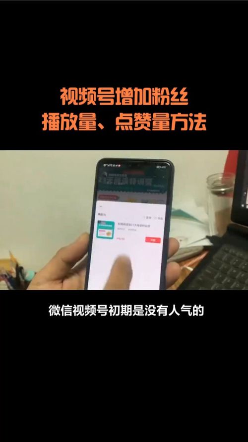 提升粉丝量，刷粉真的有效吗？