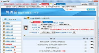 哪里能找到不凡的刷粉丝软件？权威推荐来了！