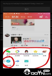 如何在全名K歌中快速增加粉丝、收听与评论？