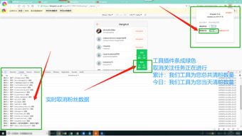 如何使用软件刷高微信粉丝量？靠谱的微信刷粉工具是怎样的？