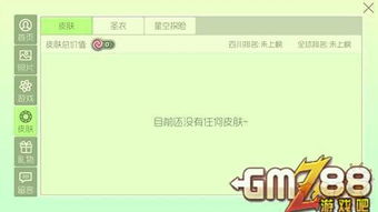 直播时，酷狗粉丝能否参与刷礼物大作战？