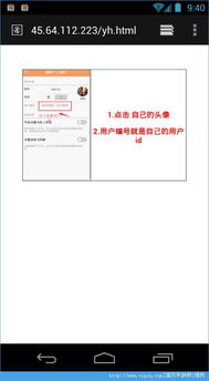 安卓用户如何安全高效地增加快手粉丝？非破解版秘籍来袭！