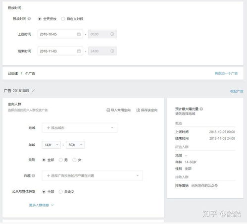 如何通过刷公众号粉丝平台赚钱？刷公众号究竟是什么操作？
