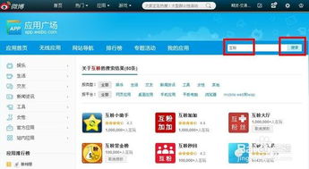 怎样有效提升微博粉丝数？策略与技巧一览