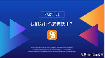 如何在快手迅速增粉？茂业卡盟是你的理想选择？