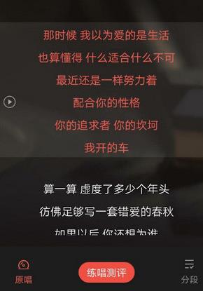 全民K歌粉丝量如何影响收益？粉丝上万后能赚多少钱？