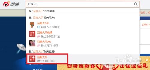 如何有效提升新浪微博粉丝数？贴吧推广真的有效吗？