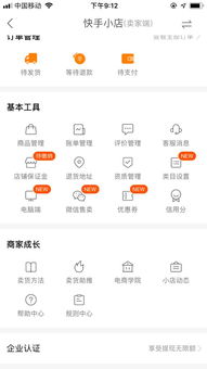 如何有效提升快手和淘宝的粉丝数量？
