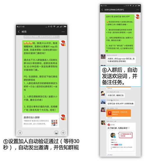 如何用资金在快手上高效增粉？