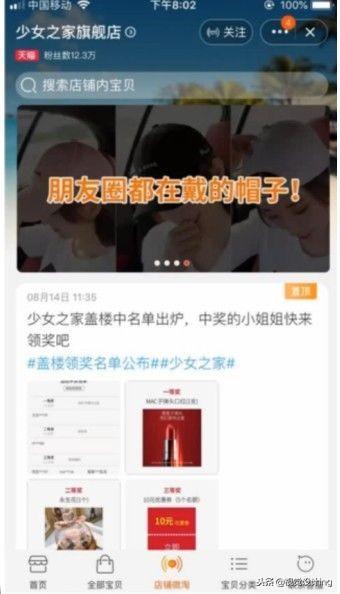 微淘粉丝有何奥秘？如何有效增加微淘粉丝？