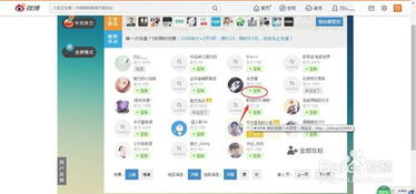 如何使用游拍刷粉丝软件提升游戏关注度？