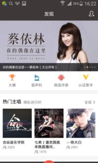 K歌刷粉丝后，你是否也曾后悔过？